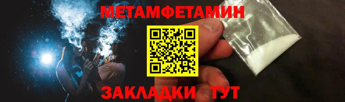 Амфетамин VHQ  АМФ  АМФЕТАМИН  Чебоксары  Вход с VPN 