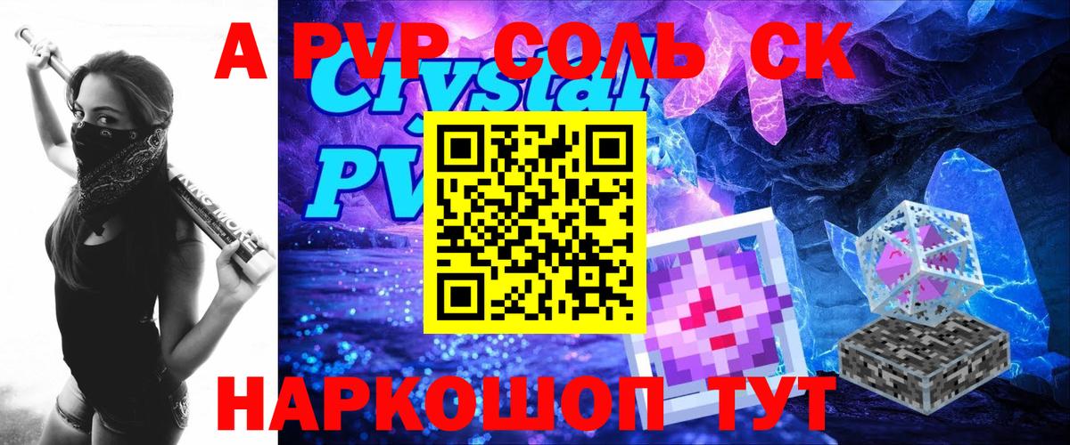 Альфа ПВП мука  Вход с VPN  Альфа ПВП Соль  Чебоксары 