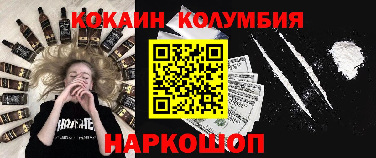 Cocaine 98% Чебоксары