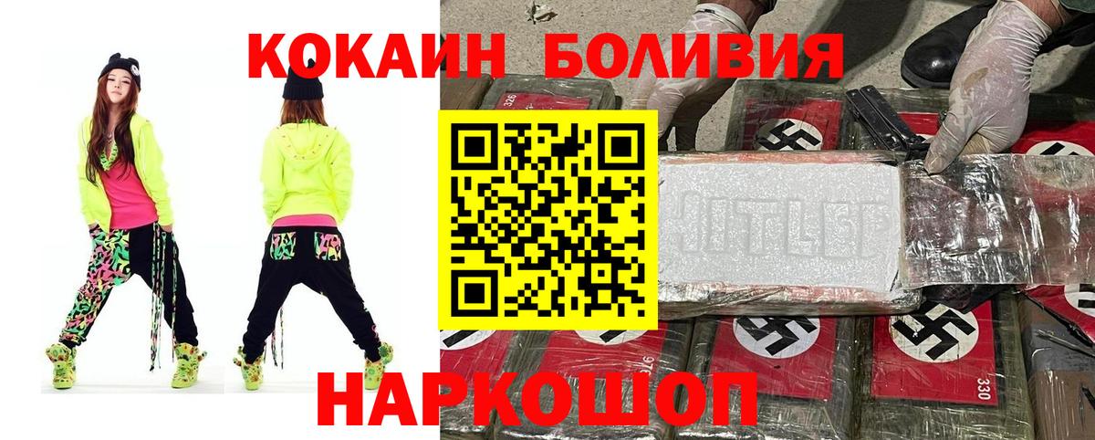 Cocaine FishScale  COCAIN VHQ  Вход с VPN  Чебоксары 