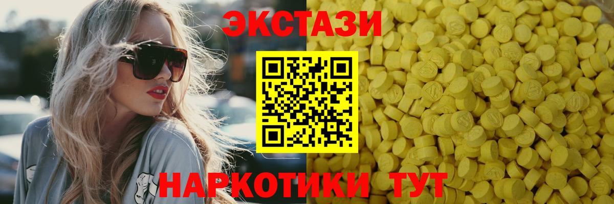 Ecstasy VHQ Чебоксары
