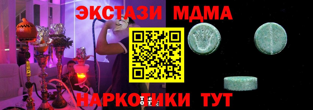   как войти  Вход с VPN  Чебоксары  Ecstasy круглые  Экстази louis Vuitton 