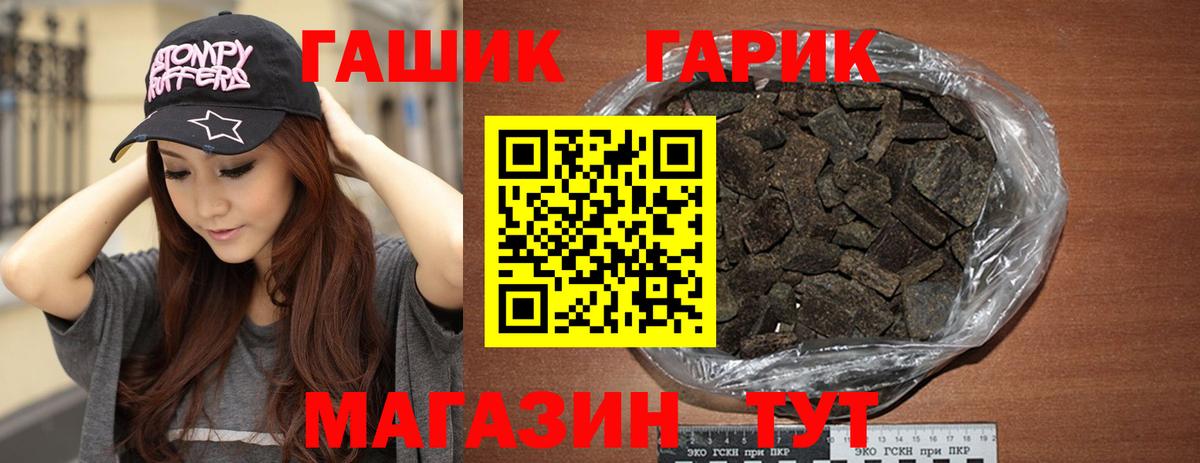 Гашиш Premium Чебоксары