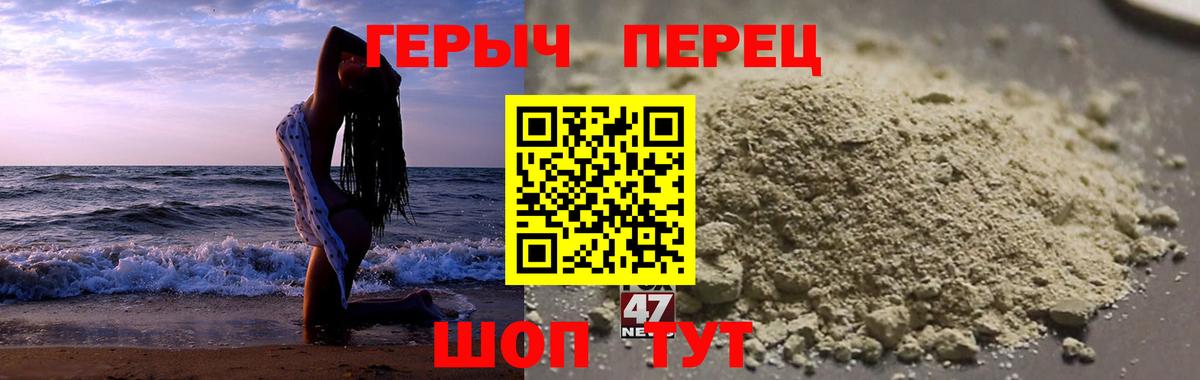 ГЕРОИН  Героин герыч  Вход с VPN  Чебоксары 