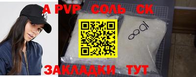 дживик Кумертау