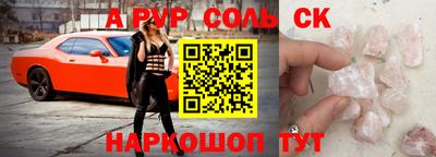 спиды Кунгур
