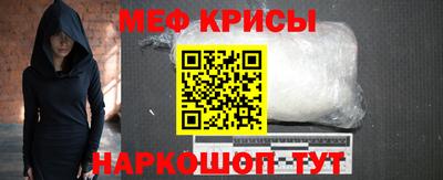 спиды Кунгур