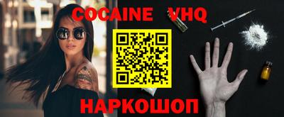 спиды Кунгур
