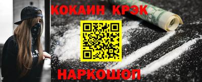 спиды Кунгур