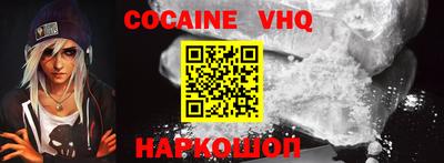 COCAINE Кулебаки