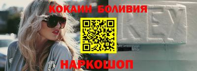 COCAINE Кулебаки
