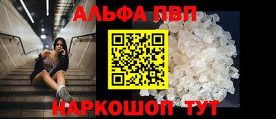 спиды Кунгур