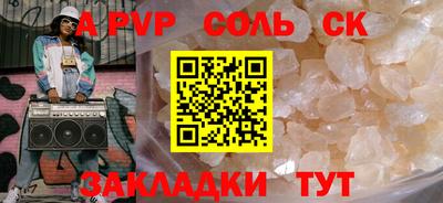 спиды Кунгур