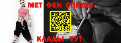 спиды Кунгур