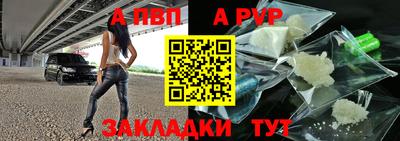 спиды Кунгур
