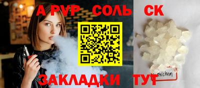 дживик Кумертау