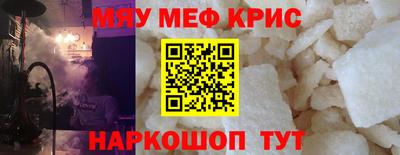 спиды Кунгур