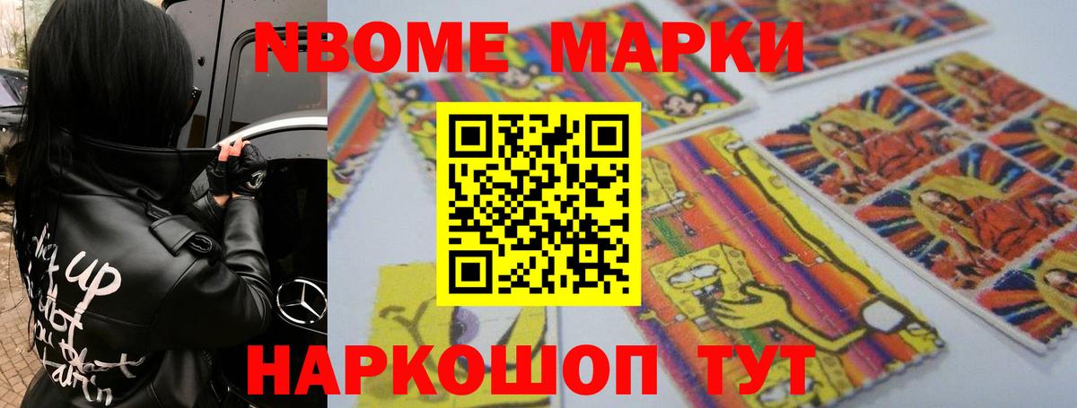 Чебоксары  ЛСД экстази кислота  Вход с VPN 