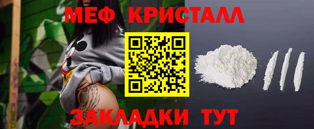 Чебоксары  Мефедрон  Вход с VPN  Мефедрон мука  МЯУ-МЯУ 4 MMC 
