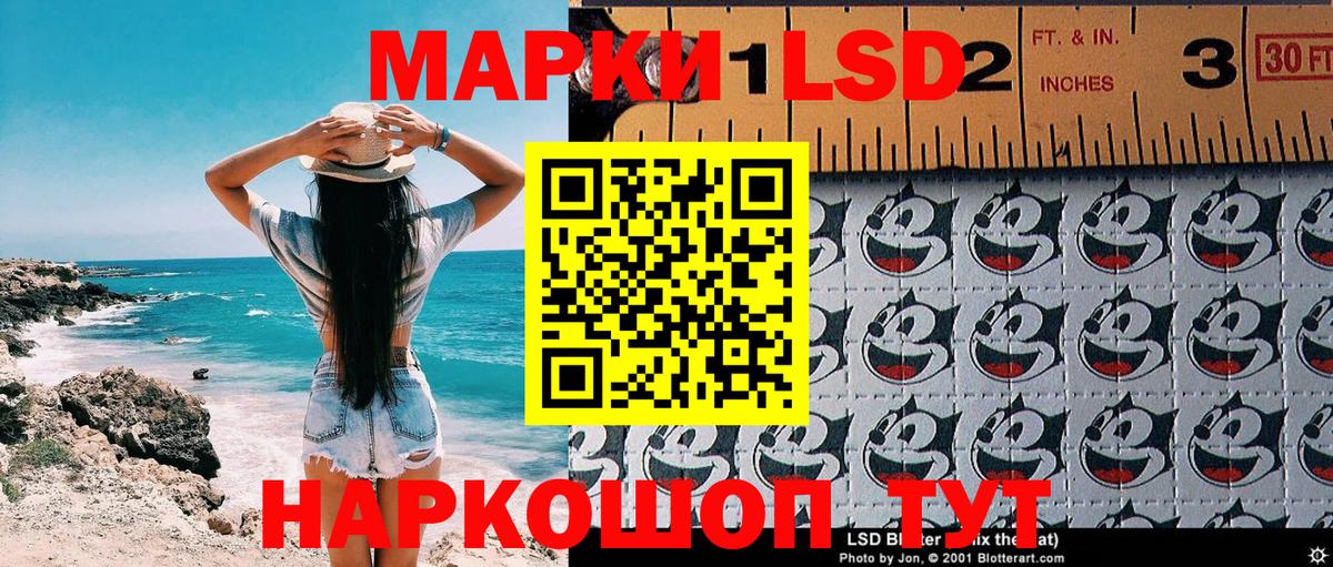 где найти наркотики  Вход с VPN  Чебоксары  Марки NBOMe 1500мкг  Наркотические марки 