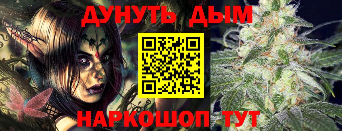 Чебоксары  Марихуана OG Kush  Вход с VPN  Каннабис марихуана  Каннабис семена  МАРИХУАНА Amnesia 